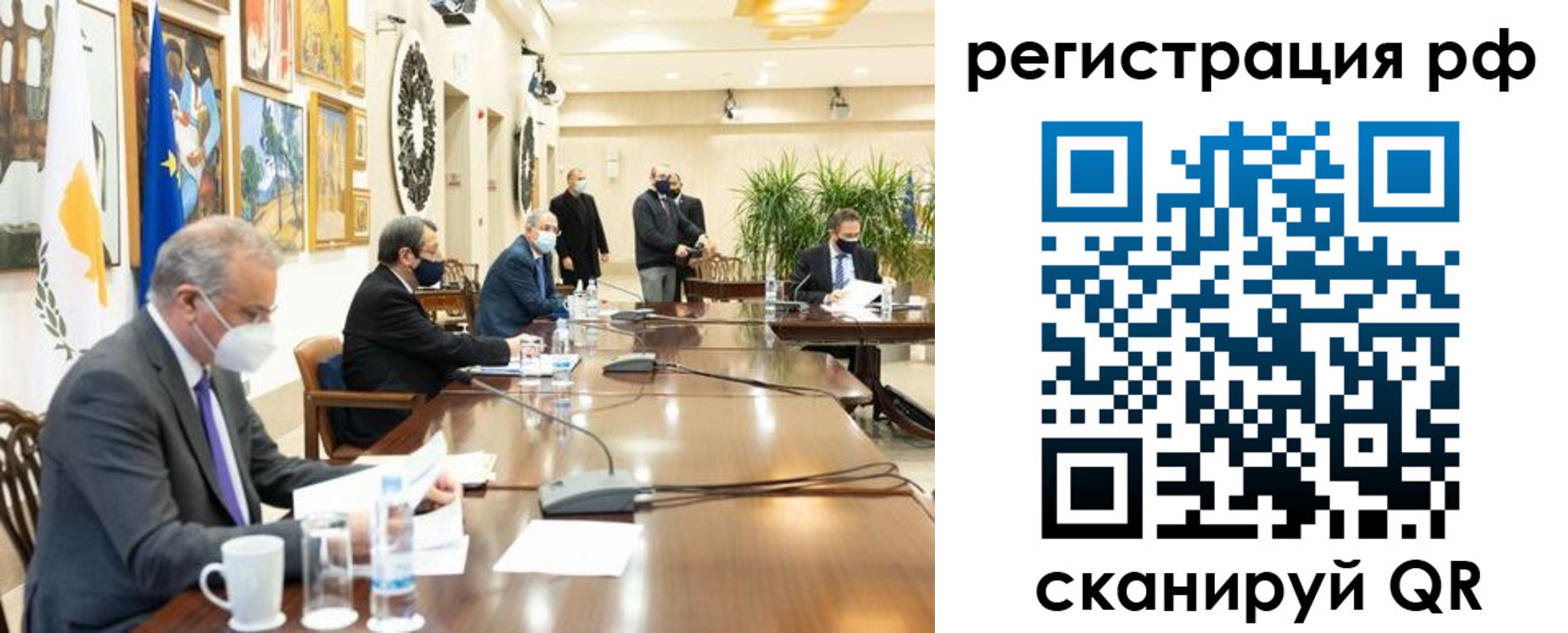 временная регистрация в Орле