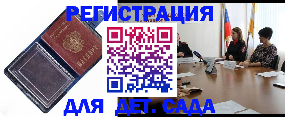 пропишу в квартире в Орле